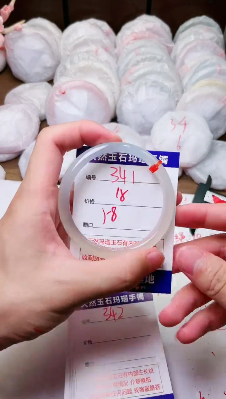 手镯玛瑙/玉髓未镶嵌341