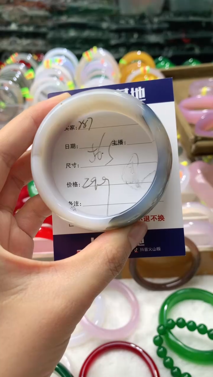 【闪购商品】玛瑙/玉髓手镯未镶嵌287