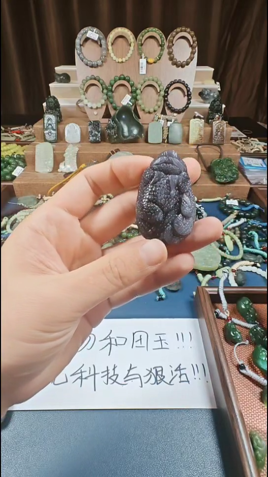 颈饰未镶嵌和田玉多样性发货拍一发一