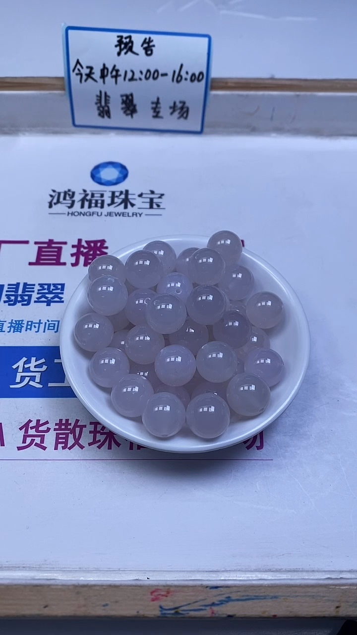 未镶嵌散珠南红玛瑙B431 紫荔枝冻14mm2颗8元