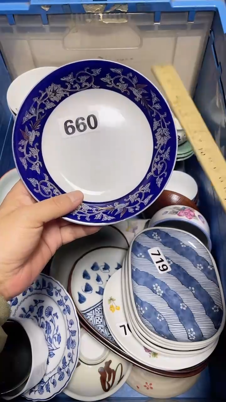 【闪购商品】瓷片中古回流瓷器满18包邮036