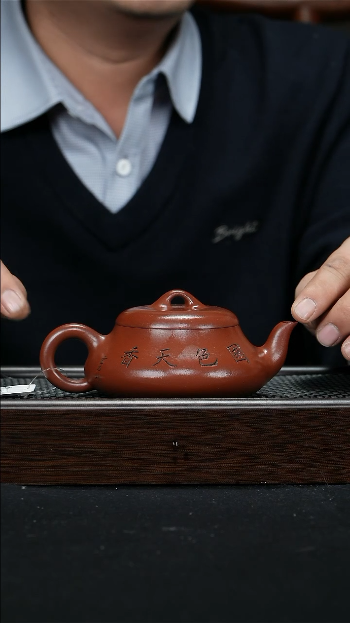 【闪购商品】紫砂茶壶宜兴紫砂壶180cc3232