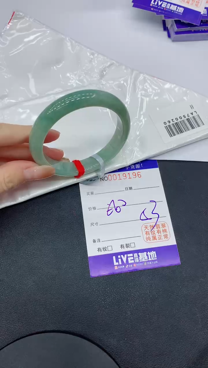 翡翠手镯未镶嵌9196缅甸翡翠手镯