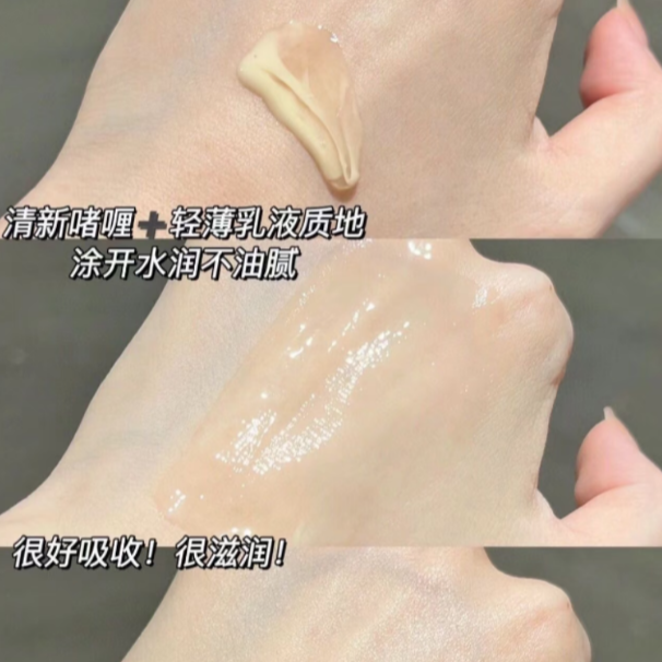 光泽感好的超导瓶的精华