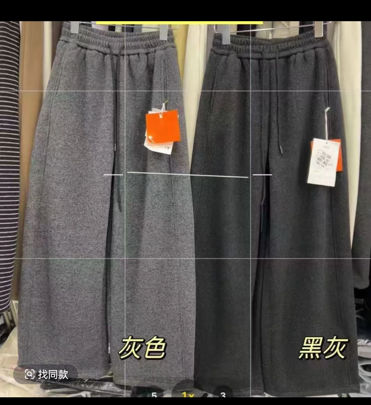 8808加厚雪狐绒直筒裤一条过冬!