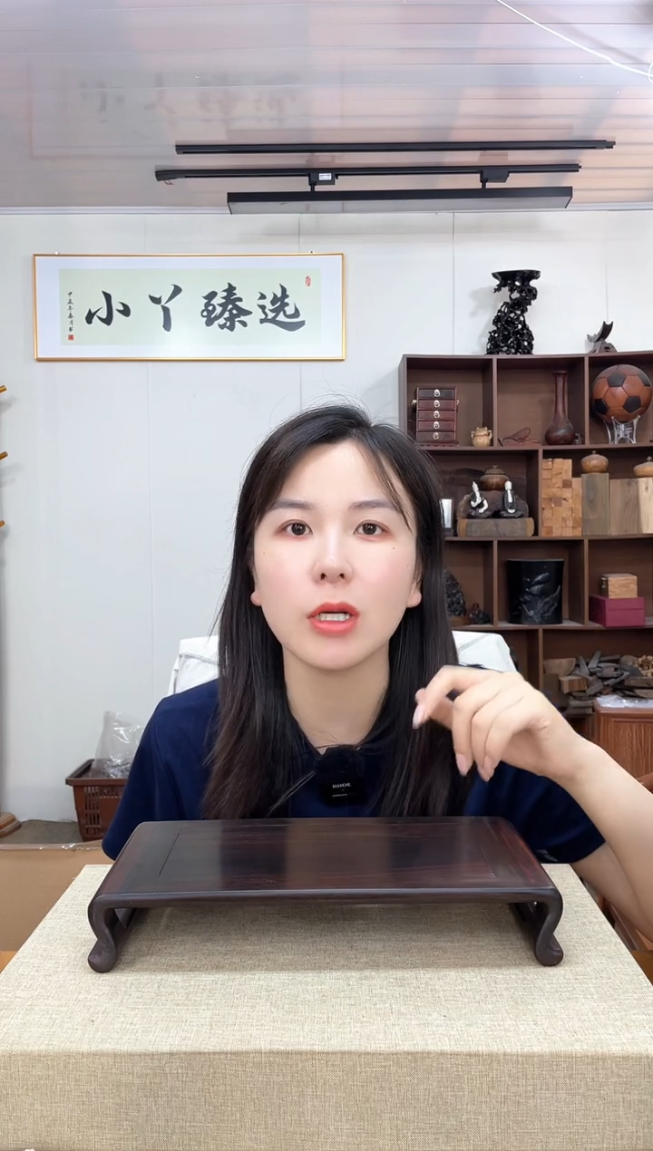590大红酸枝云卷底座木木
