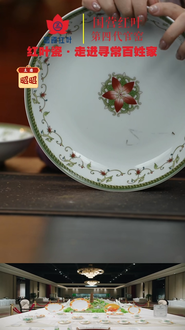 陶瓷1个微瑕海浪9英寸饭盘