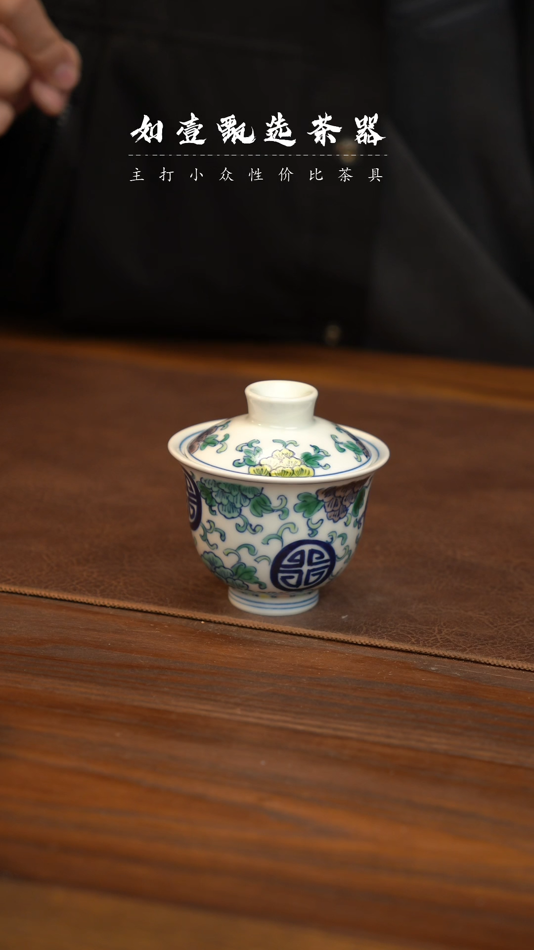 【闪购商品】如壹陶艺甄选好物