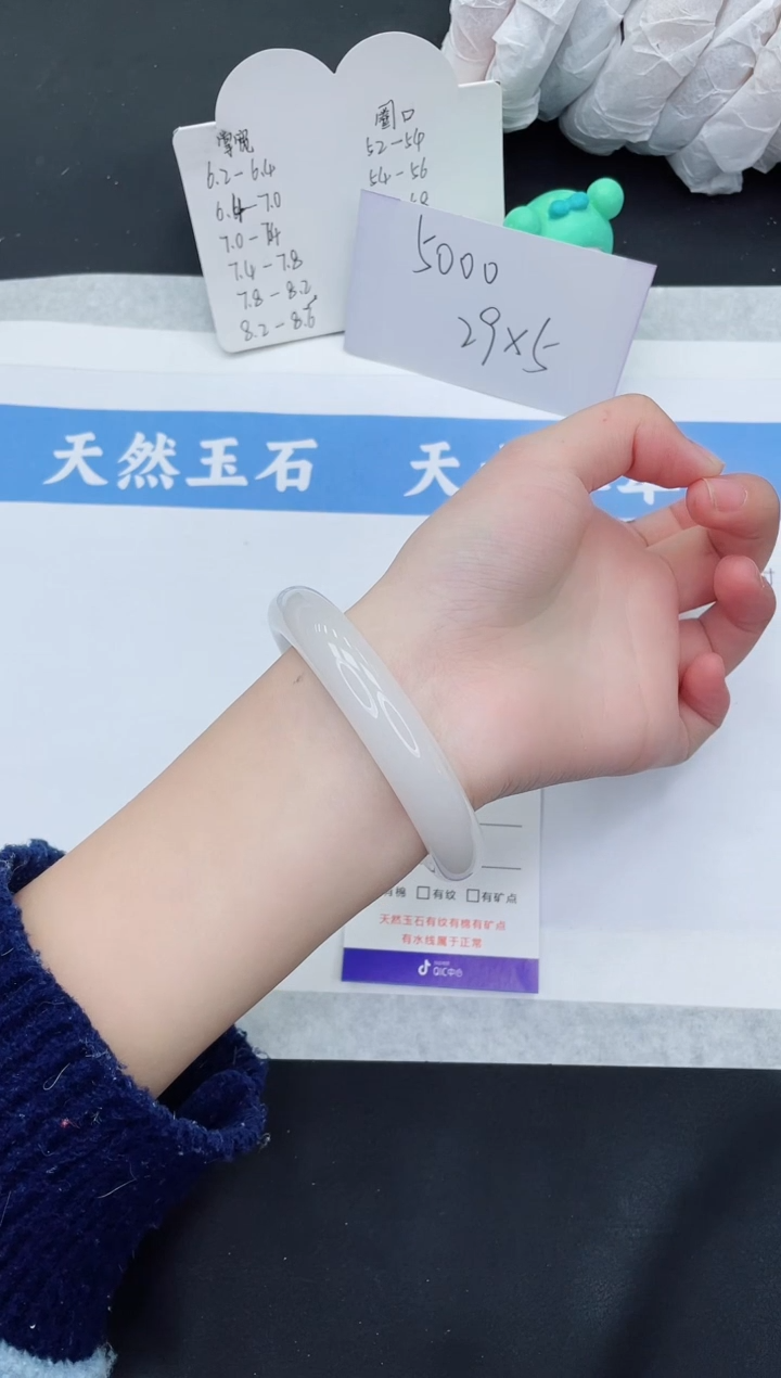 【闪购商品】石英质玉手镯未镶嵌B253-60