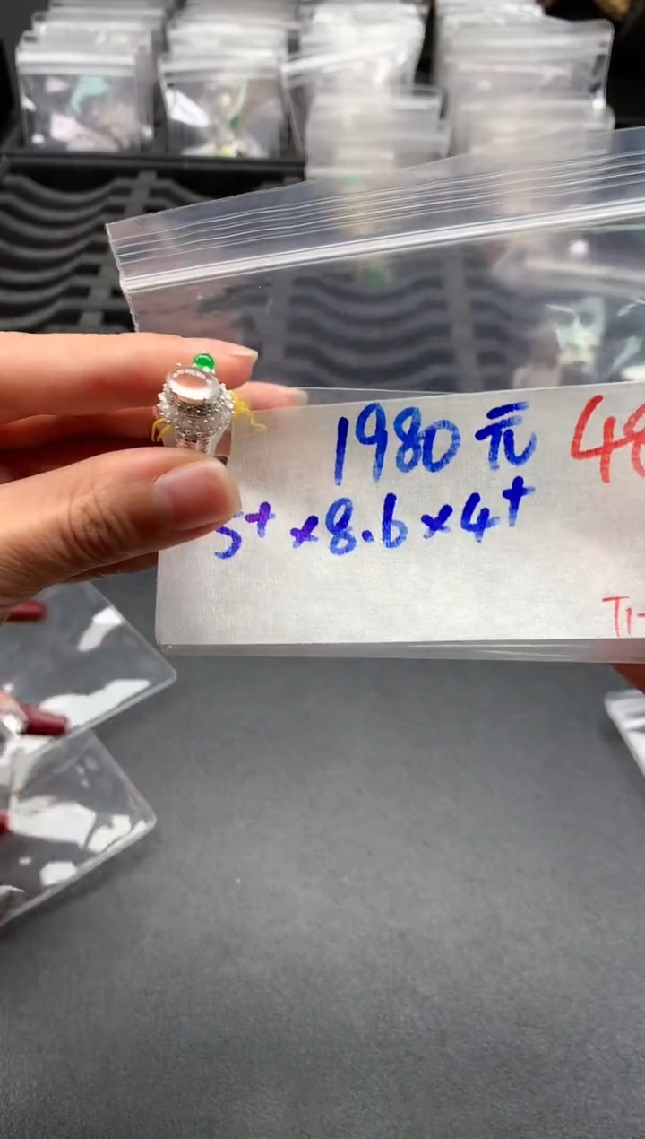 【闪购商品】定制翡翠未镶嵌毛货需精细抛光拍一发一