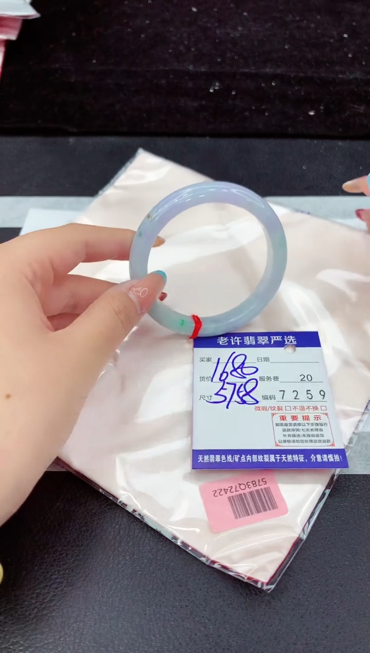 翡翠手镯未镶嵌111