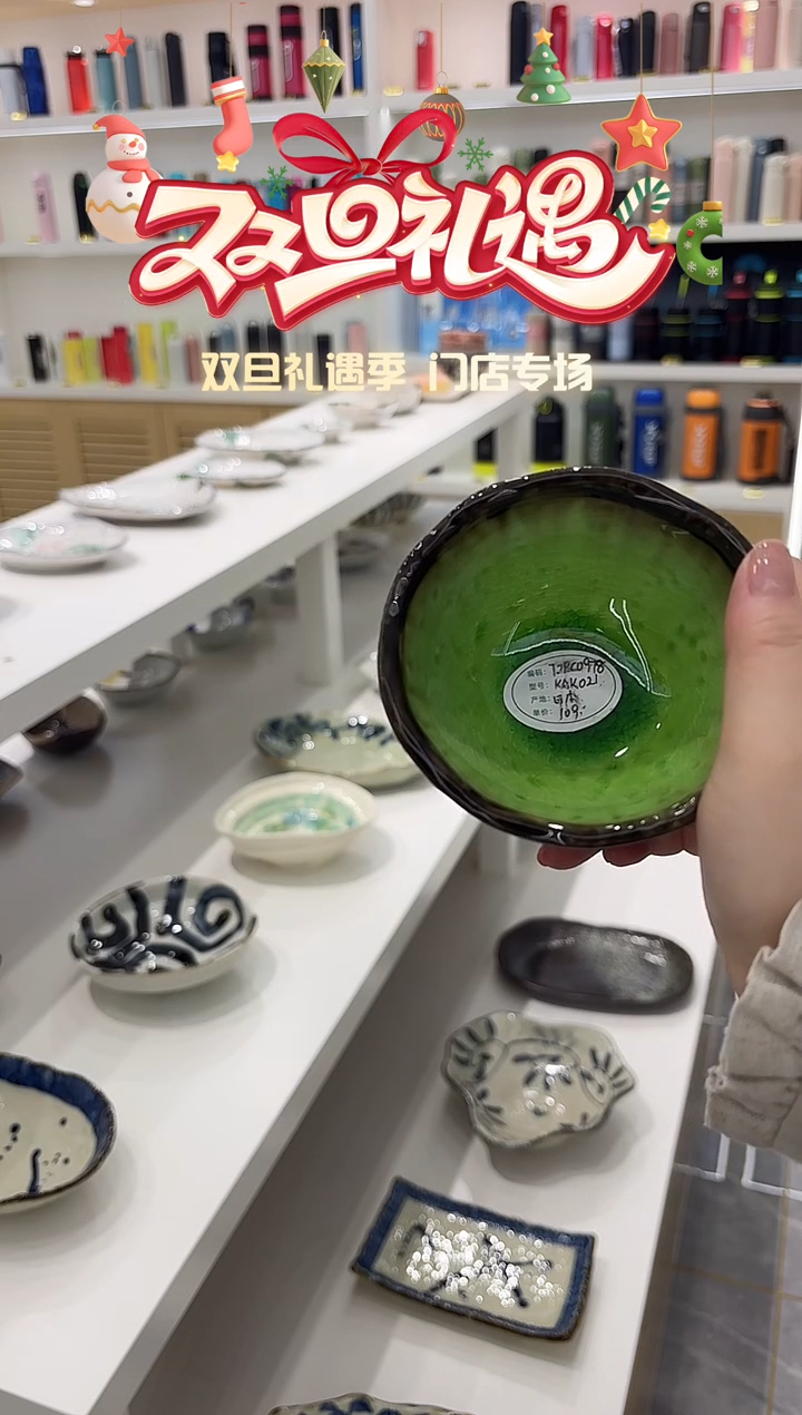 陶瓷绿色冰裂纹茶碗TZRC0978