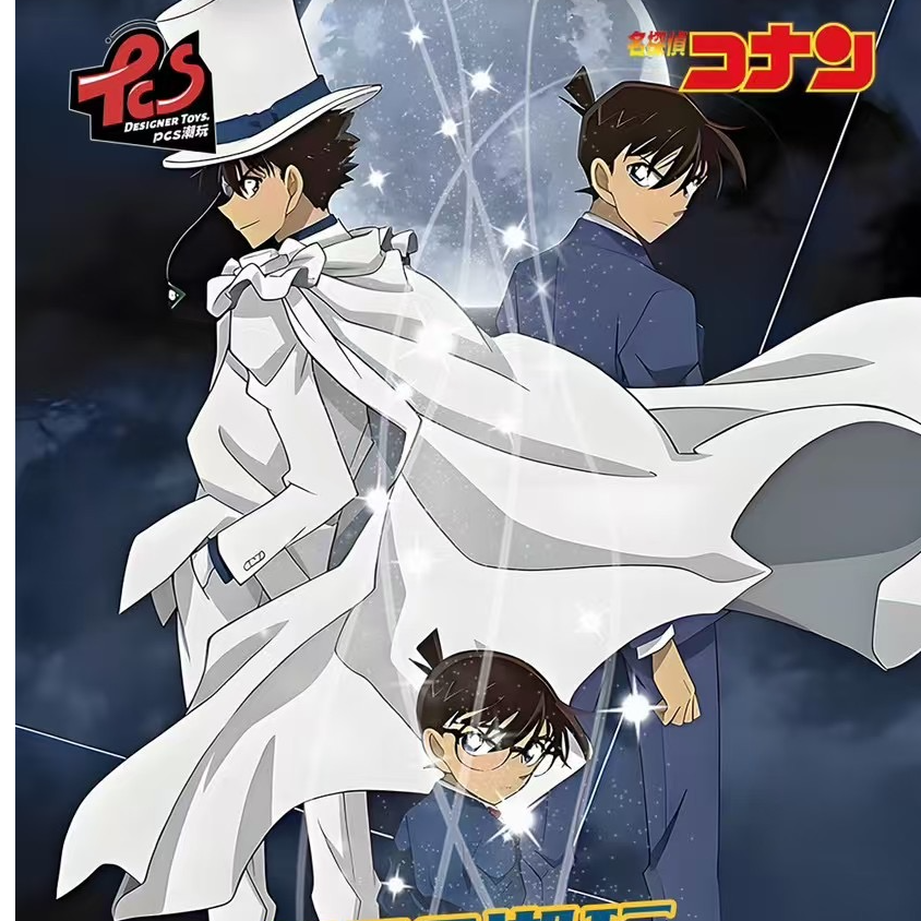 【咸蛋黄】pcs潮玩 名侦探柯南色纸 收藏卡牌（默认代拆）