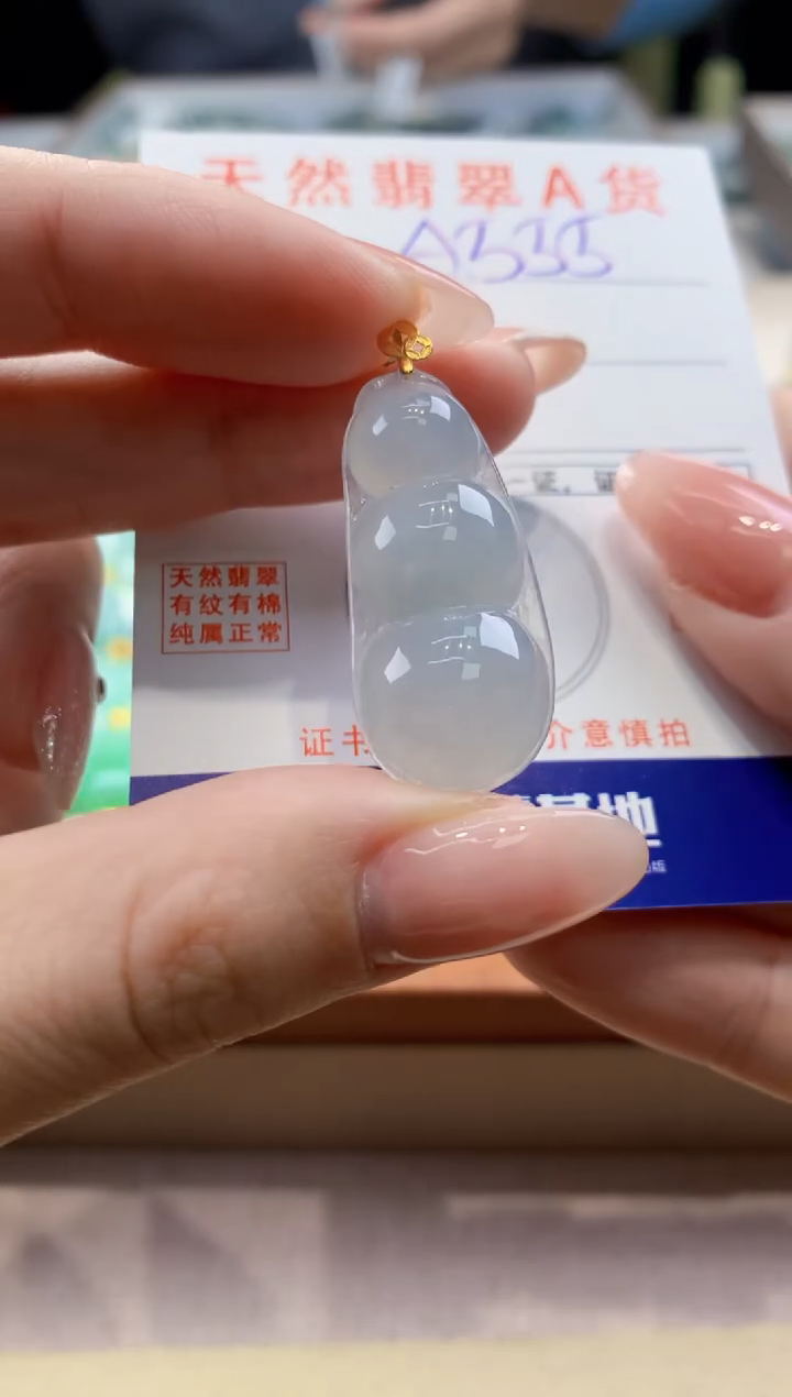 颈饰18K金镶嵌翡翠天然缅甸a货翡翠