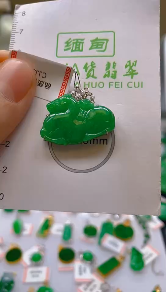 【闪购商品】翡翠颈饰18K金镶嵌天然翡翠A货，支持复检