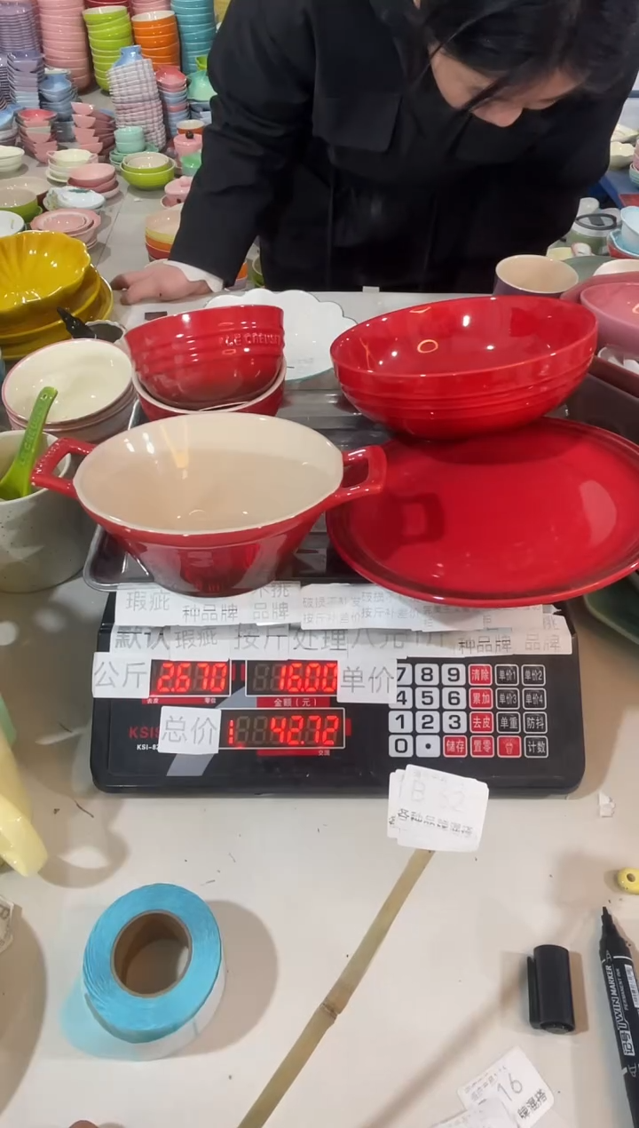 【闪购商品】其他瓷片微瑕陶瓷餐具家用B62