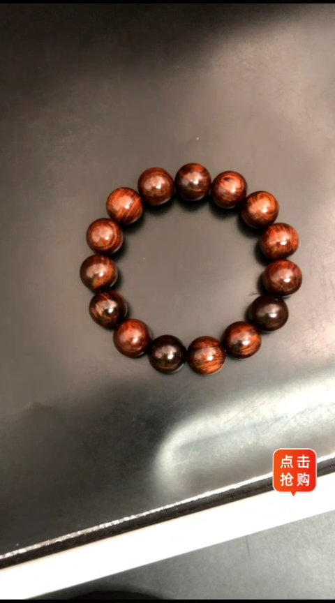 【闪购商品】黄花梨/降香黄檀手串/手链海黄野紫油老料1.5精串