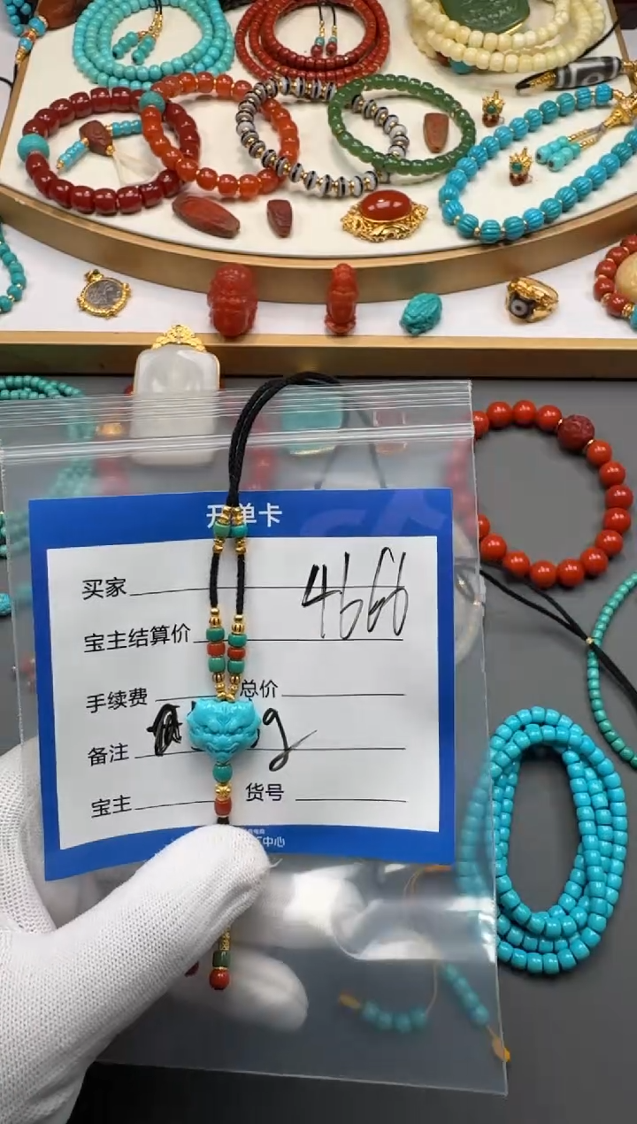 未镶嵌绿松石手串盼*~111