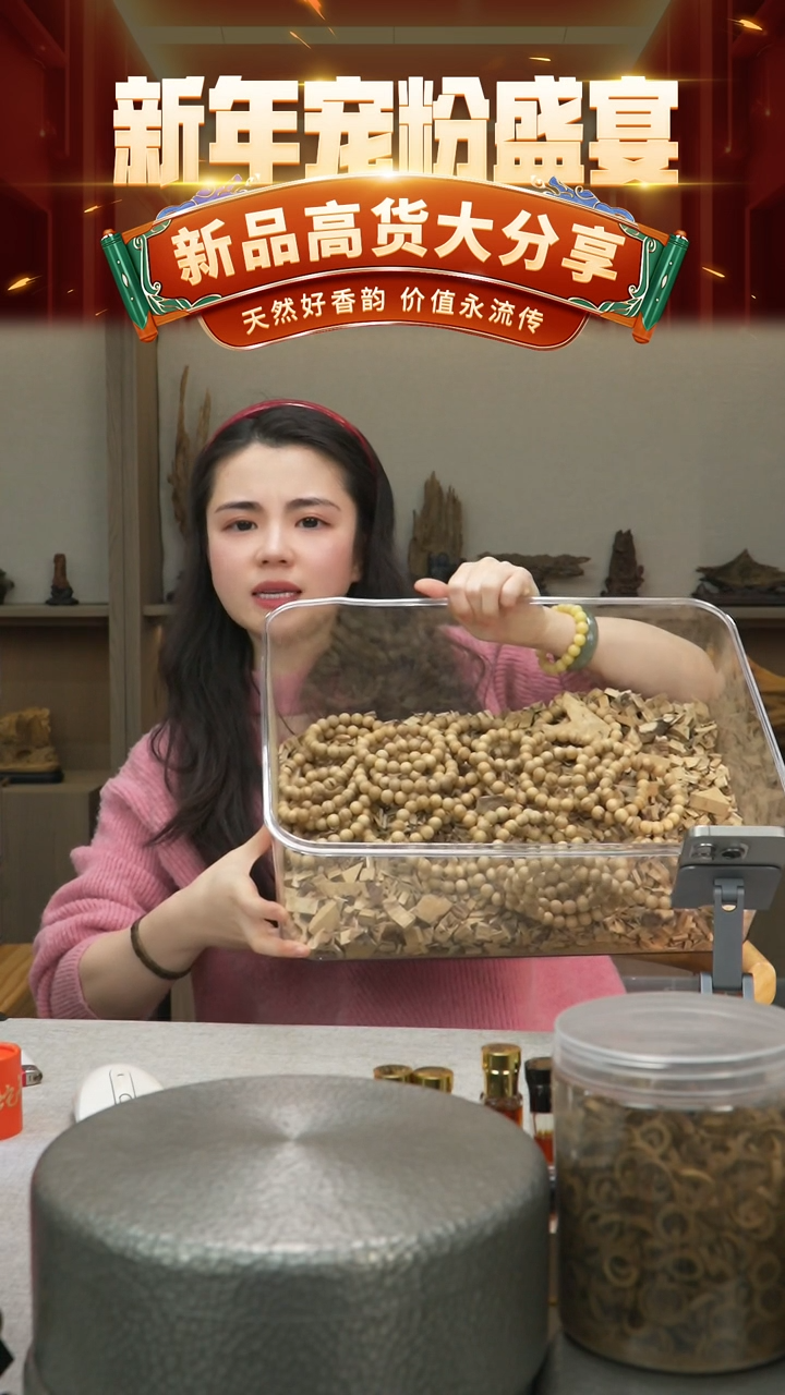 【闪购商品】沉香手串达拉干熟结老料10mm+单圈多样性发其一