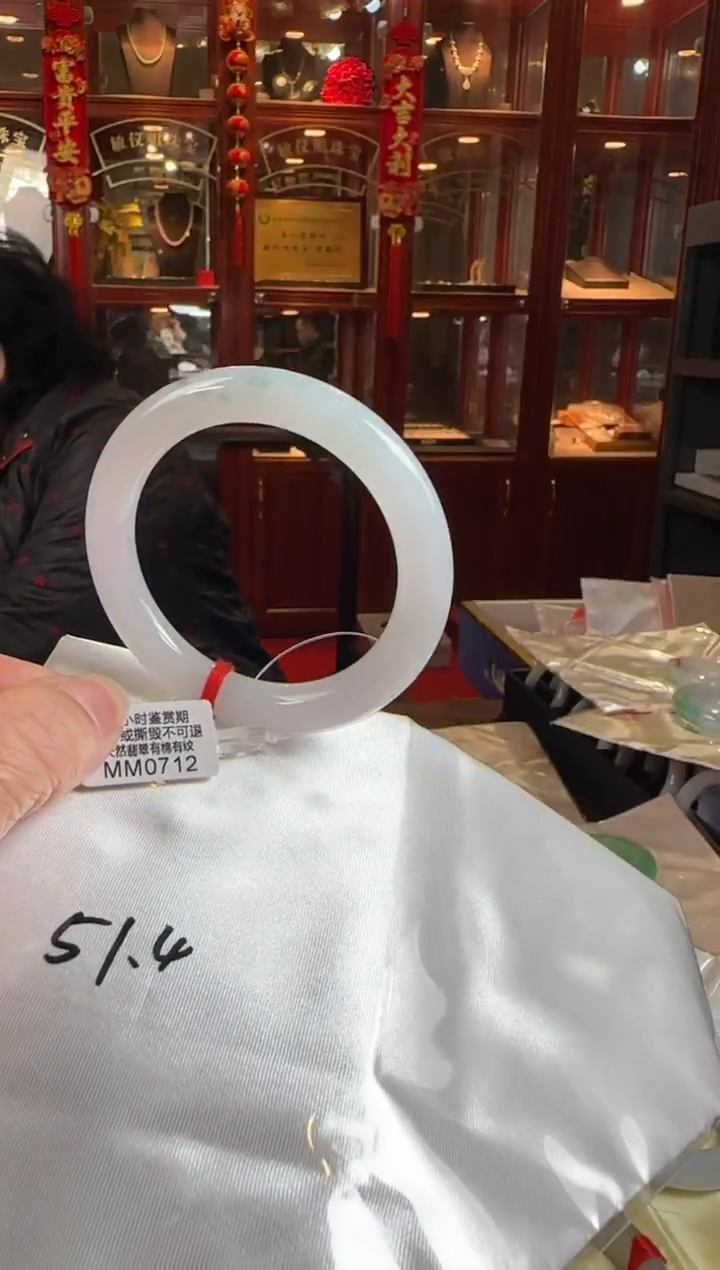 未镶嵌手镯翡翠51.4圆条MM0712100元运营费