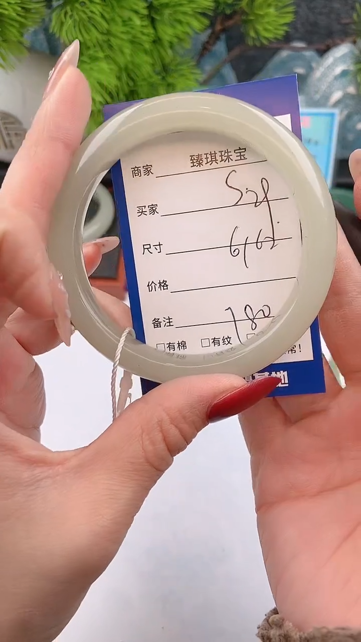 【闪购商品】石英质玉手镯未镶嵌东陵玉微色差C29