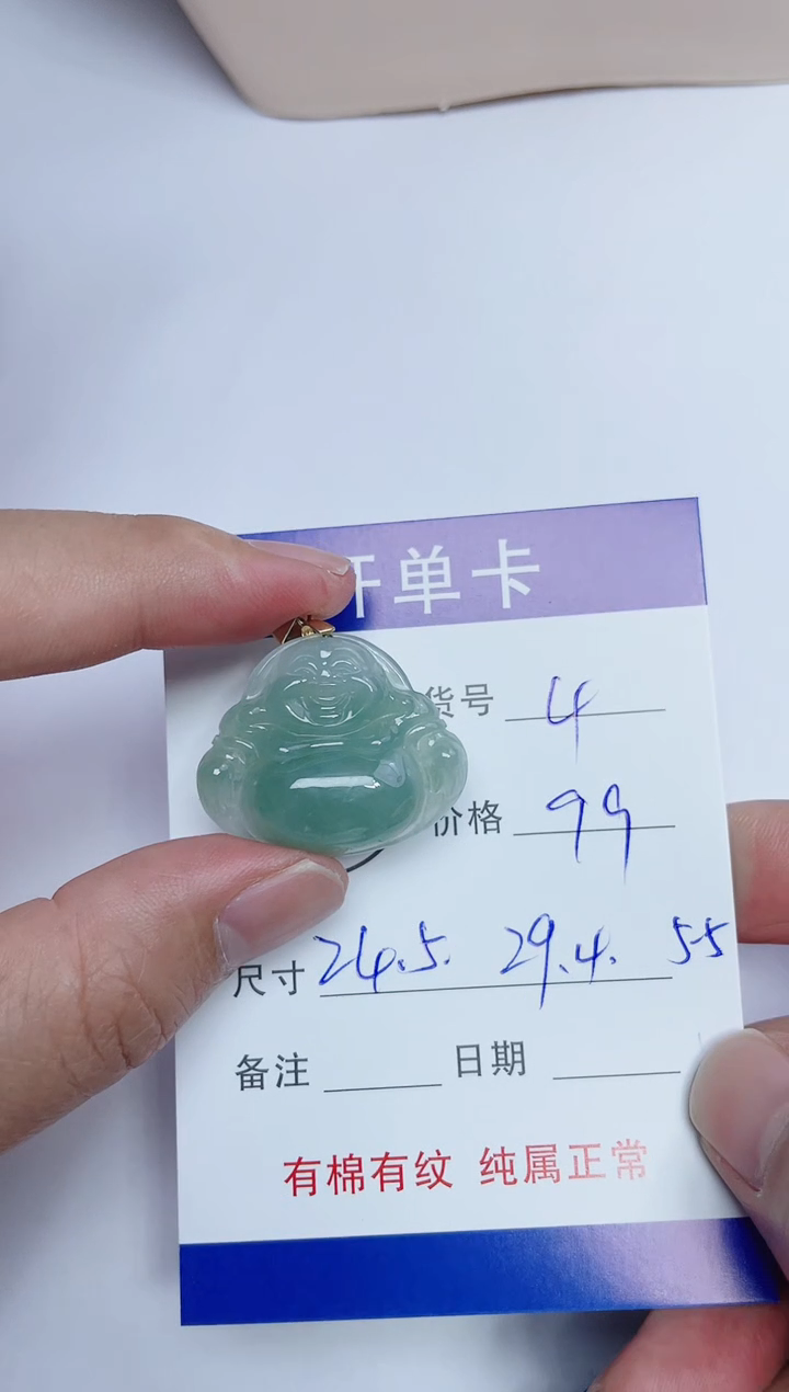 吊坠(赠链)银S925镶嵌翡翠4