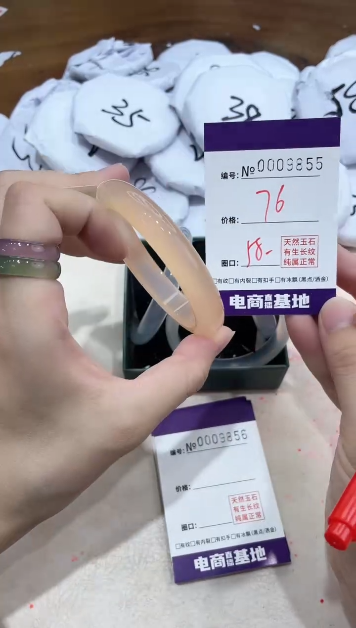 【闪购商品】玛瑙/玉髓手镯未镶嵌9855