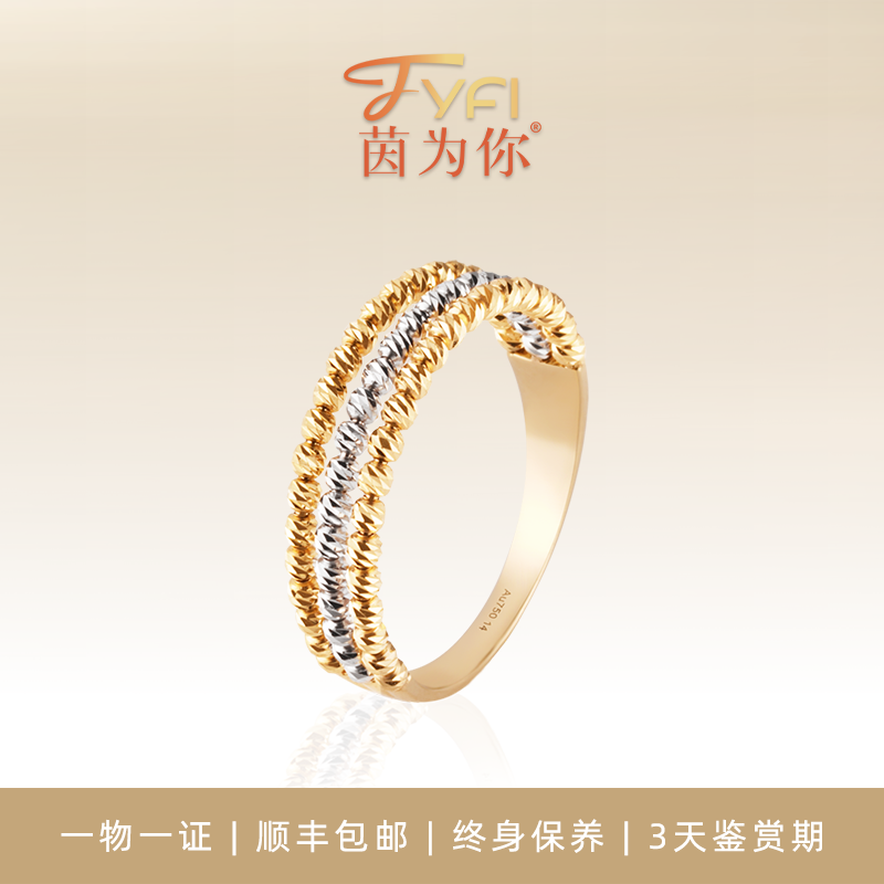 【限量款】「茵为你」18k金【月光宝盒】戒指轻奢高级时尚双色气质