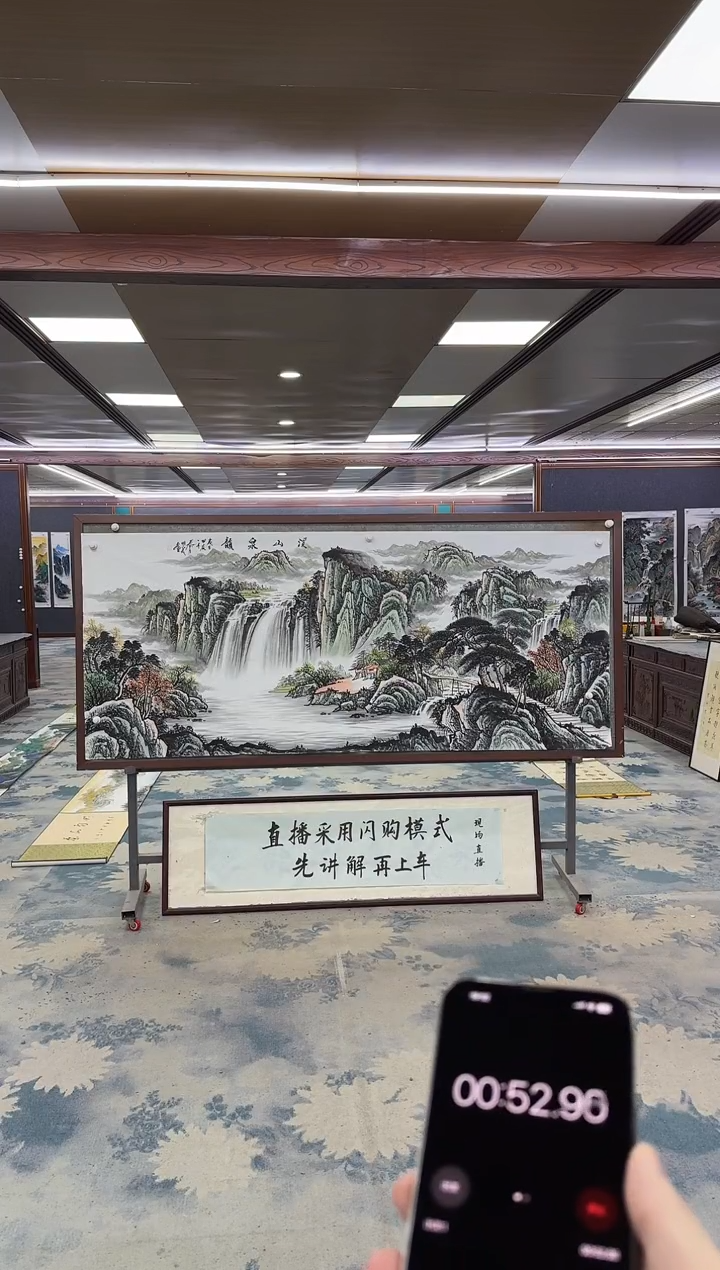国画Z邵明义-山水国画-小八尺