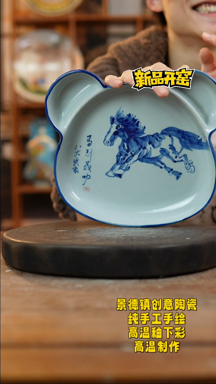 其他陶322景德镇瓷器