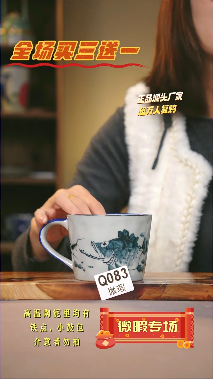 其他WQ083陶然集器瓷器