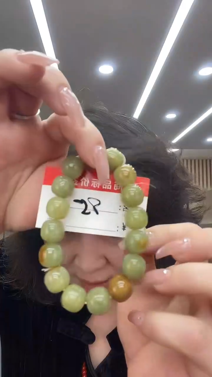 未镶嵌透闪石质玉挂件手串