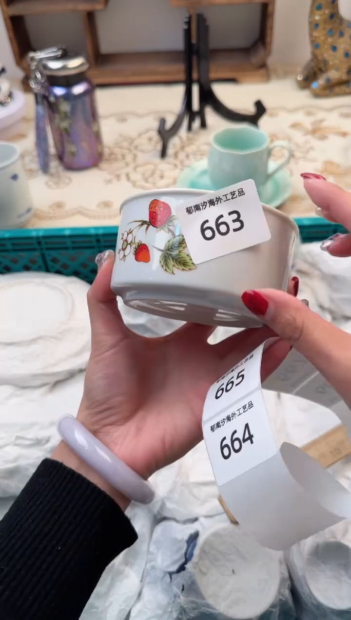 【闪购商品】瓷片C           663