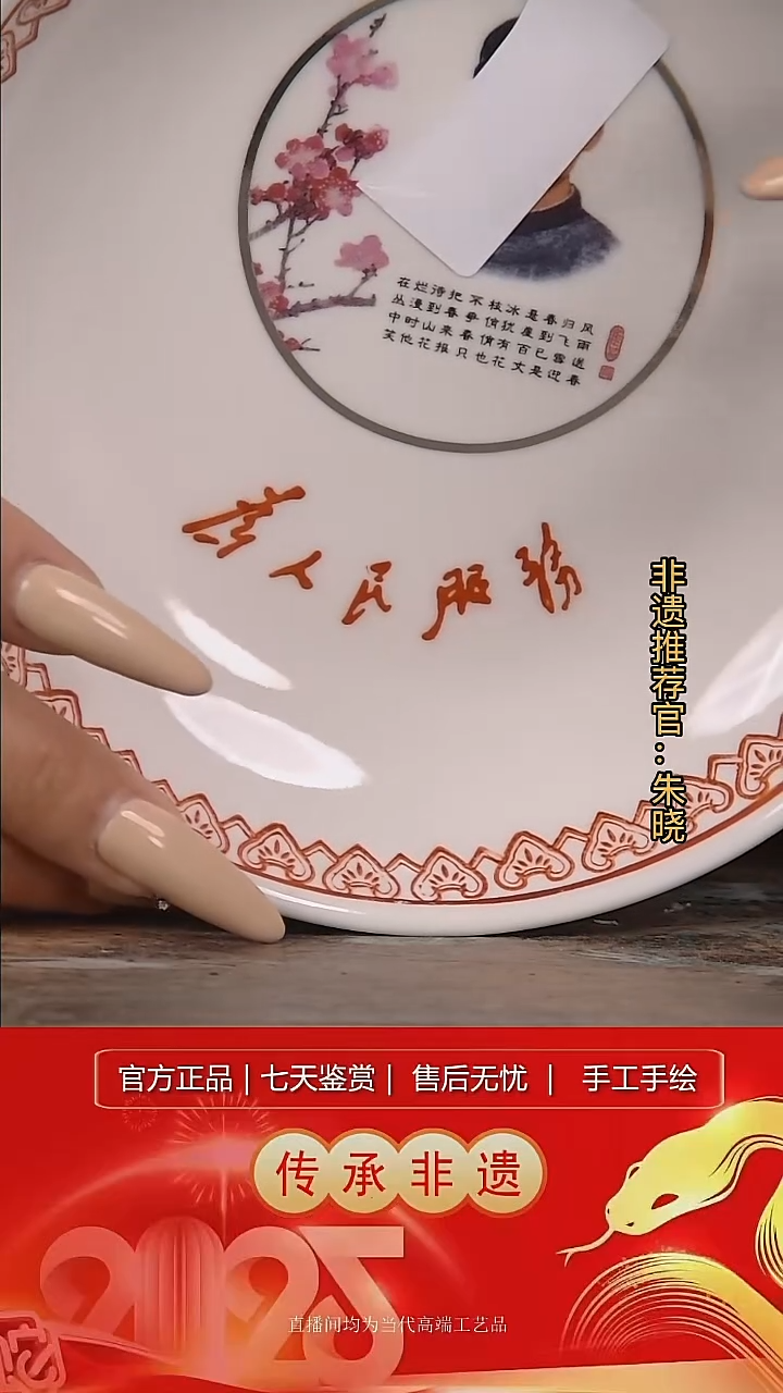 摆件陶景德镇陶瓷W878