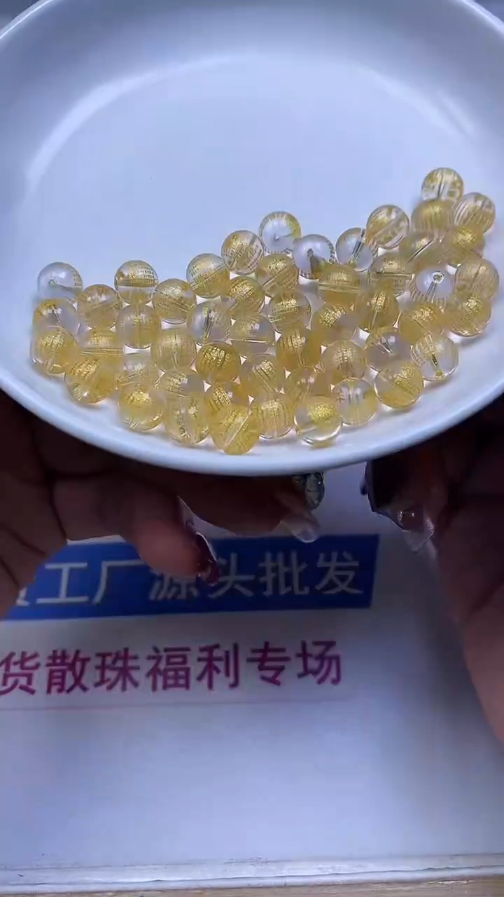 未镶嵌珠宝半成品水晶E527 白水晶金心经8mm6颗8.8元