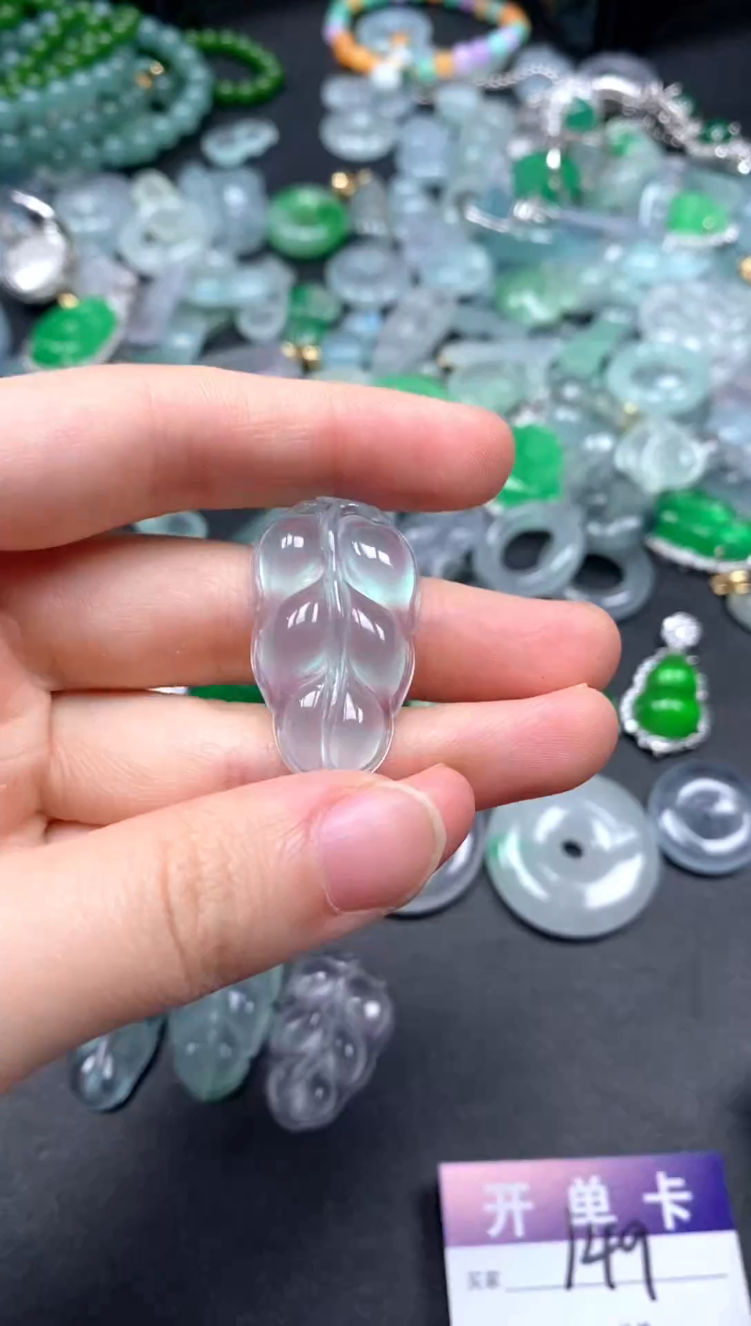 翡翠未镶嵌颈饰所见即所得（一物一拍）149