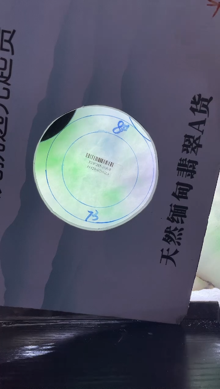 未镶嵌翡翠手镯定制翡翠公**下翡翠手镯