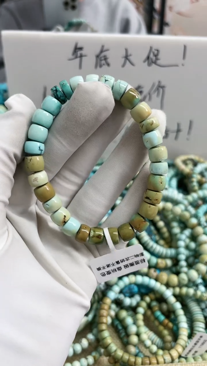 【闪购商品】绿松石珠宝奇石未镶嵌8mm+