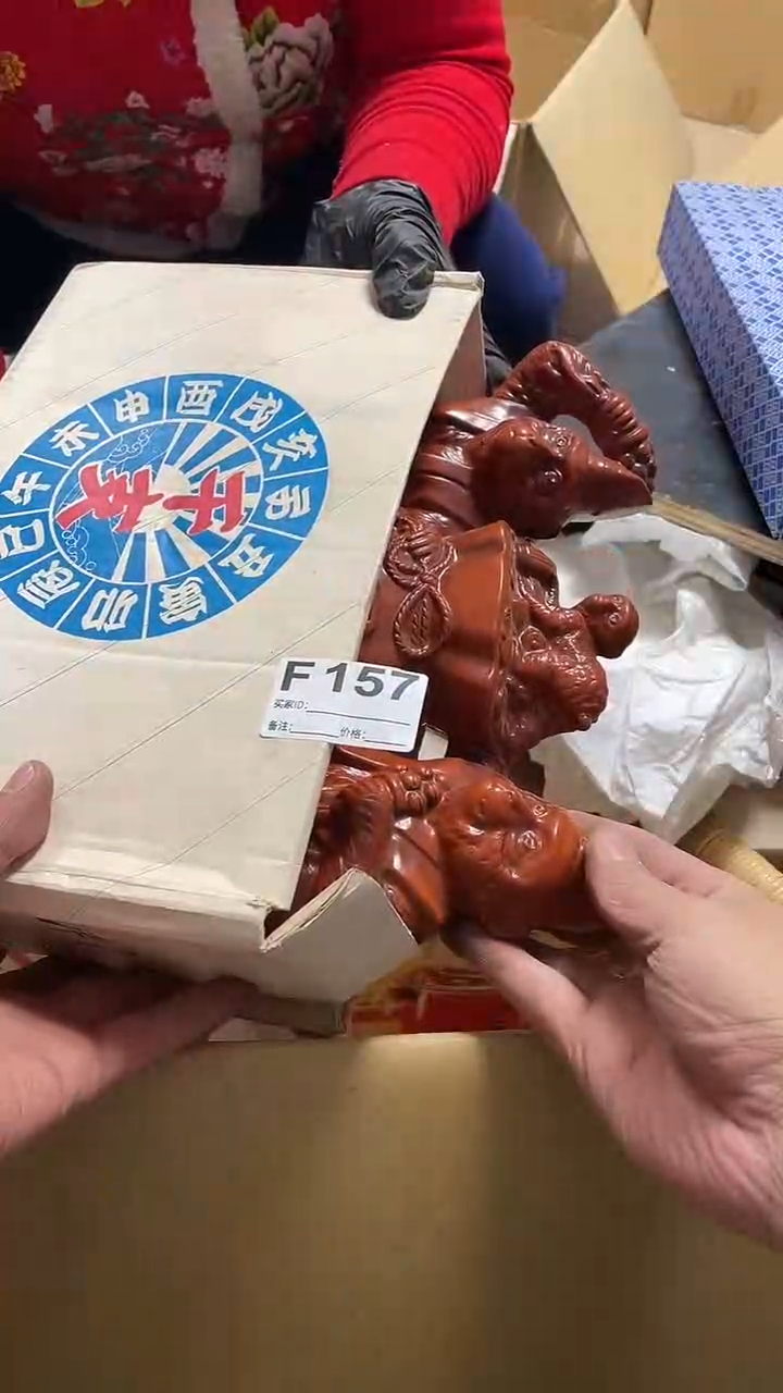 瓷片春*瓷片157鼎炎中古