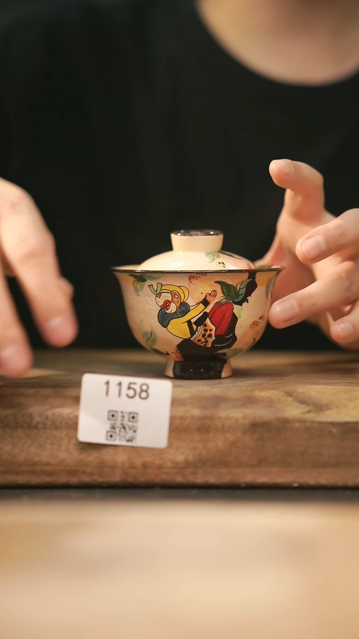 【落单孤品】福利/盖碗@@1158