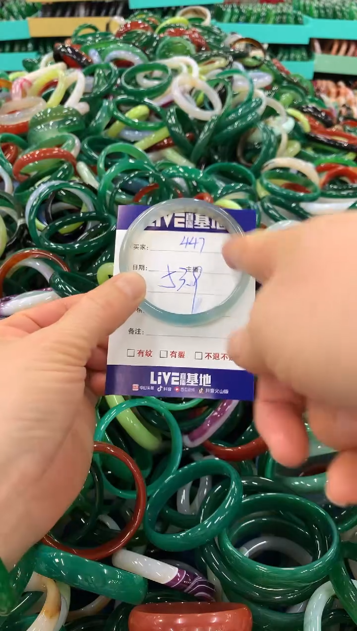 手镯玛瑙/玉髓未镶嵌447