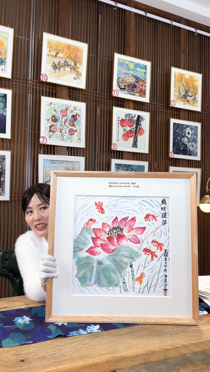 版画版画耿玉琨名章限量版画S