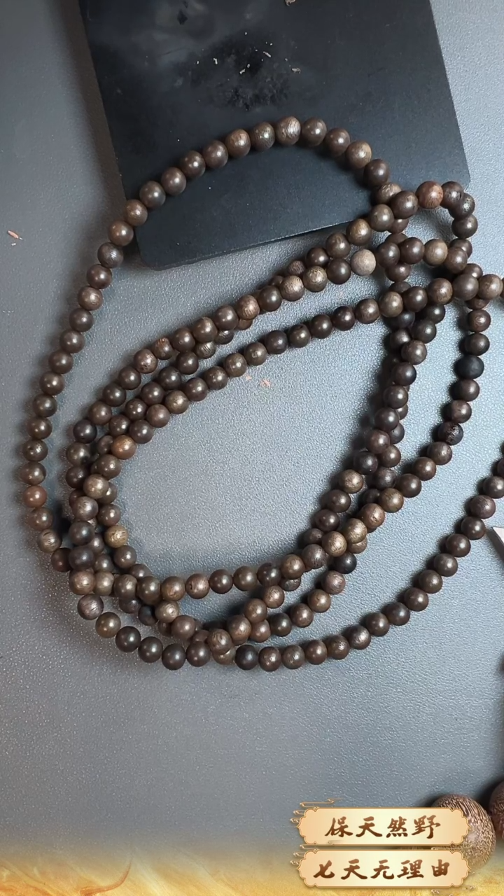 沉香碎屑沉香树心油白棋楠沉香57号