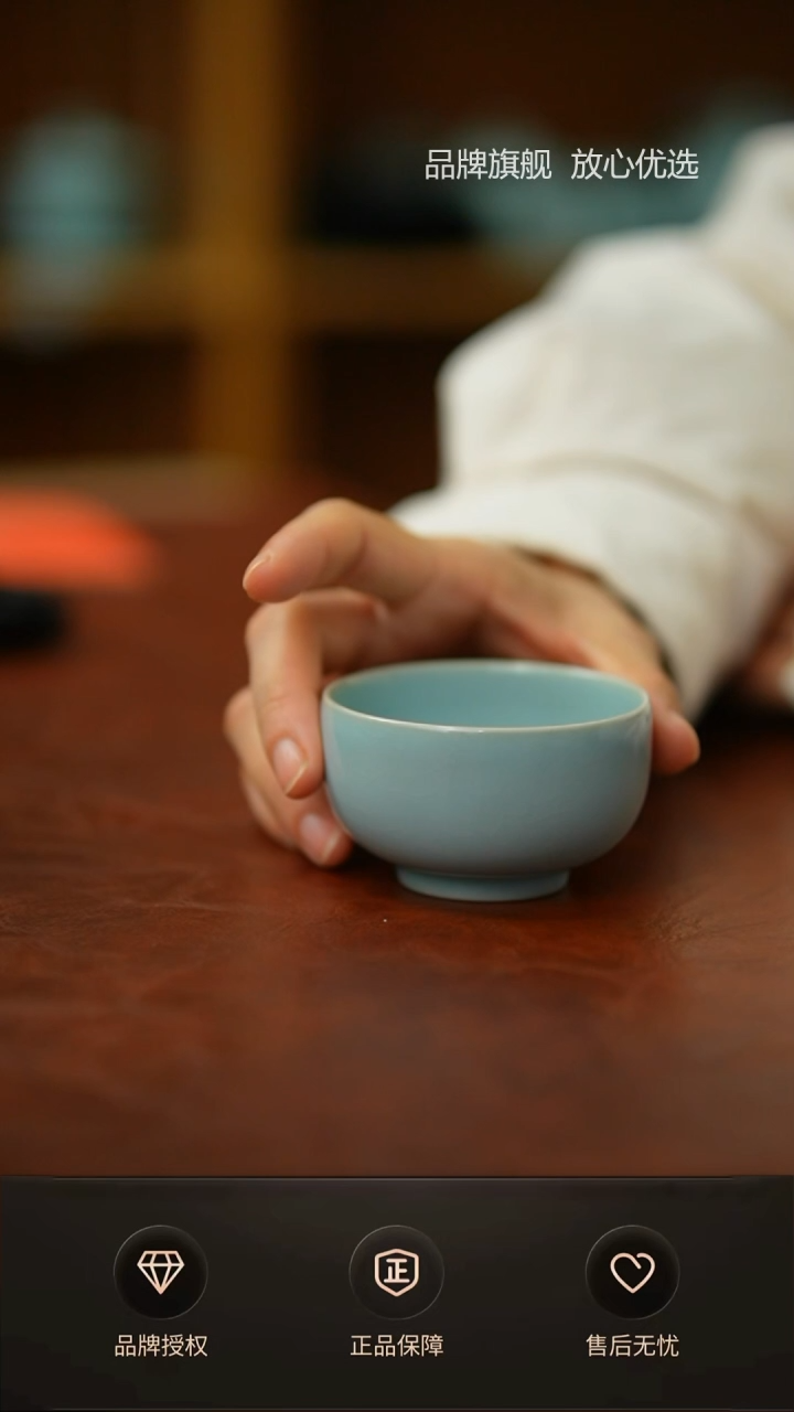 【闪购商品】一级臻稀天青罗汉