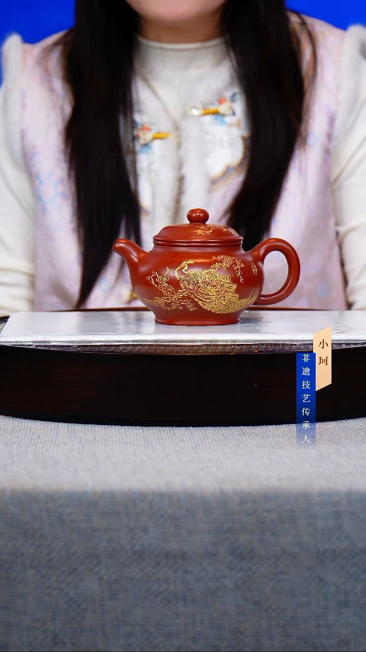 茶壶紫砂冰窖大红袍280cc左右     陶茶文化