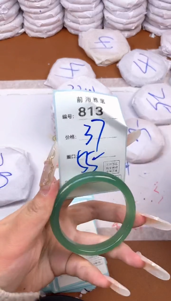 【闪购商品】玛瑙/玉髓手镯未镶嵌813