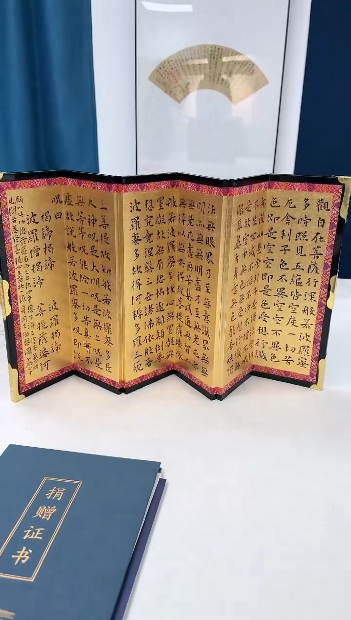 【闪购商品】书法老师作品老师作品老师作品