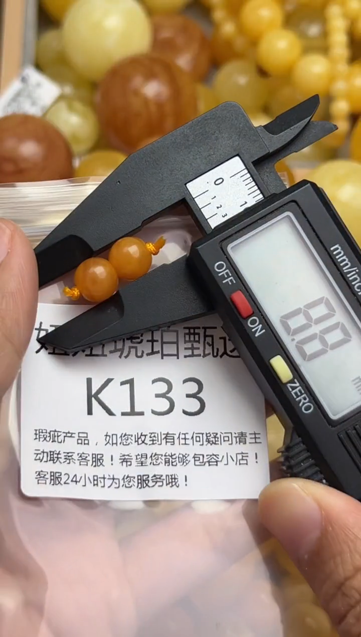 裸石蜜蜡未镶嵌蜜蜡珠子带瑕疵 假一赔万