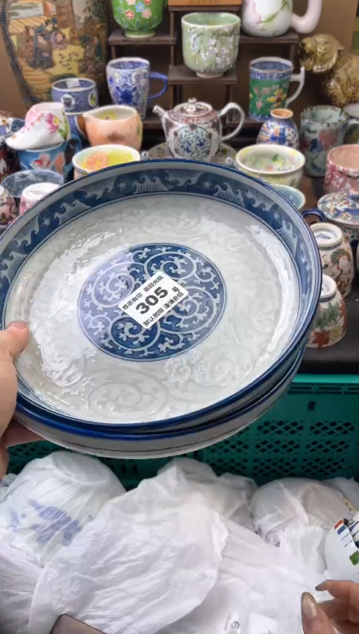 瓷片岁**歌305号六六工艺品瓷器2个