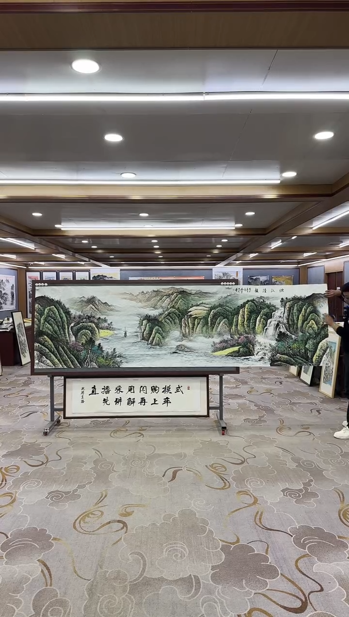 【闪购商品】绘画1邵明义-小丈二-山水国画